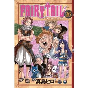 Fairy Tail 16 - Hiro Maşima