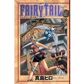 Fairy Tail 2 - Hiro Maşima