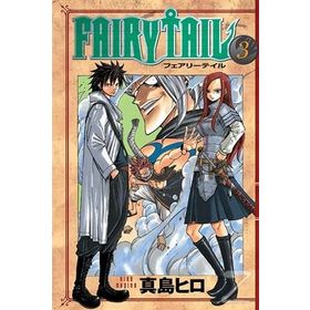 Fairy Tail 3 - Hiro Mashima
