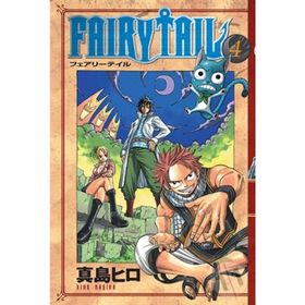Fairy Tail 4 - Hiro Mashima