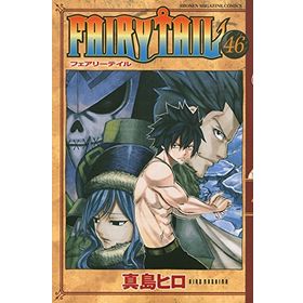 Fairy Tail 46 Hiro Maşima