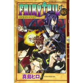 Fairy Tail 48 Hiro Maşima