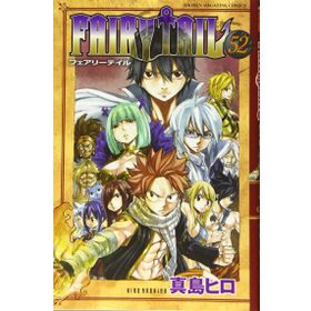 Fairy Tail 52 - Hiro Maşima