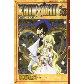 Fairy Tail 53 - Hiro Maşima