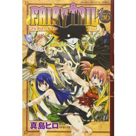 Fairy Tail 56 - Hiro Maşima