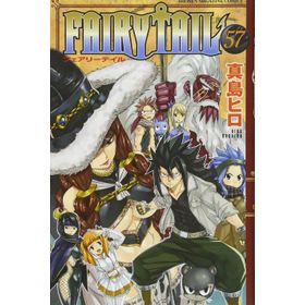 Fairy Tail 57 - Hiro Maşima