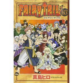 Fairy Tail 63 - Hiro Maşima