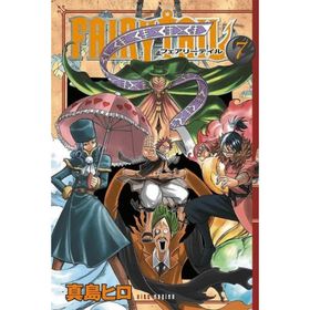 Fairy Tail 7 - Hiro Maşima