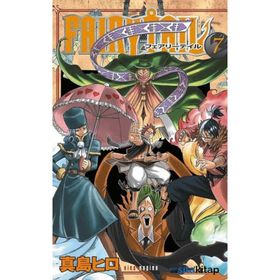 Fairy Tail 7 - Hiro Maşima