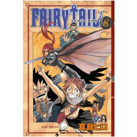 Fairy Tail 8 - Hiro Maşima