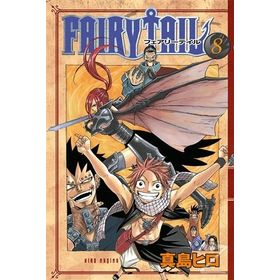 Fairy Tail 8 - Hiro Maşima