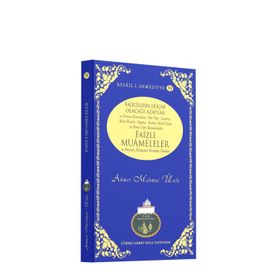 Faizli Muameleler ve Borçtan, İhtiyaçtan Kurtuluş Duaları - Ahmet Mahmut Ünlü