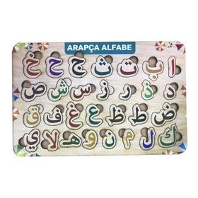 Farbu Oyuncak FBP15 Renkli Arapça Alfabe 29 Parça Eğitici Ahşap Puzzle