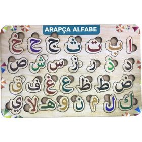 Farbu Oyuncak FBP15 Renkli Arapça Alfabe 29 Parça Eğitici Ahşap Puzzle