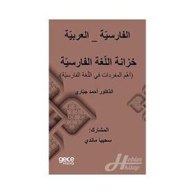 Farsça Arapça Sözlük - Ahmad Jabbari