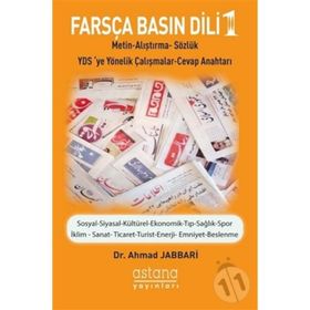 Farsça Basın Dili 1 - Ahmad Jabbari