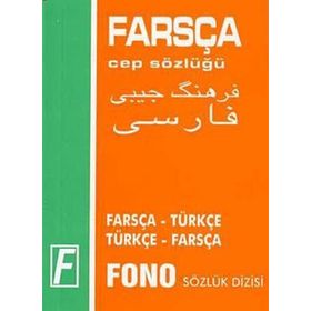 Farsça Cep Sözlüğü - kollektif
