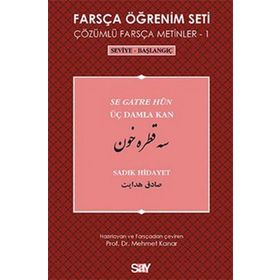 Farsça Öğrenim Seti 1 Seviye-Başlangıç-Üç Damla Kan - Sadık Hidayet