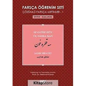Farsça Öğrenim Seti 1 Seviye-Başlangıç-Üç Damla Kan - Sadık Hidayet