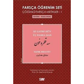 Farsça Öğrenim Seti 1 Seviye-Başlangıç-Üç Damla Kan - Sadık Hidayet