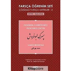 FARSÇA ÖĞRENIM SETI 2 SEVIYE-BAŞLANGIÇ-PANCARCI ÇOCUK - SAMED BEHRENGI
