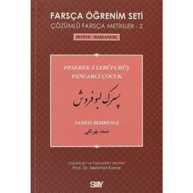 FARSÇA ÖĞRENIM SETI 2 SEVIYE-BAŞLANGIÇ-PANCARCI ÇOCUK - SAMED BEHRENGI