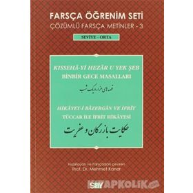FARSÇA ÖĞRENIM SETI 3 ( SEVIYE ORTA) BINBIR GECE MASALLARI / TÜCCAR ILE İFRIT HIKÂYESI - KOMISYON