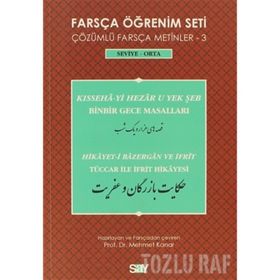 FARSÇA ÖĞRENIM SETI 3 ( SEVIYE ORTA) BINBIR GECE MASALLARI / TÜCCAR ILE İFRIT HIKÂYESI - KOMISYON