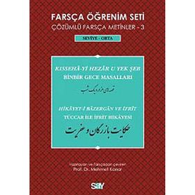 FARSÇA ÖĞRENIM SETI 3 ( SEVIYE ORTA) BINBIR GECE MASALLARI / TÜCCAR ILE İFRIT HIKÂYESI - KOMISYON