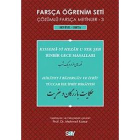 FARSÇA ÖĞRENIM SETI 3 ( SEVIYE ORTA) BINBIR GECE MASALLARI / TÜCCAR ILE İFRIT HIKÂYESI - KOMISYON