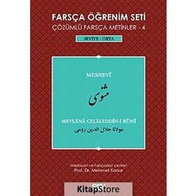 FARSÇA ÖĞRENIM SETI 4 (SEVIYE ORTA) MESNEVI - MEVLÂNÂ CELÂLEDDÎN-I RÛMÎ
