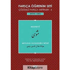 FARSÇA ÖĞRENIM SETI 4 (SEVIYE ORTA) MESNEVI - MEVLÂNÂ CELÂLEDDÎN-I RÛMÎ