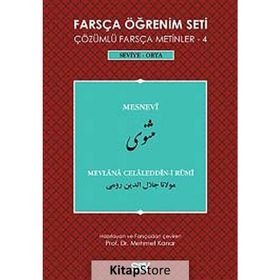 FARSÇA ÖĞRENIM SETI 4 (SEVIYE ORTA) MESNEVI - MEVLÂNÂ CELÂLEDDÎN-I RÛMÎ