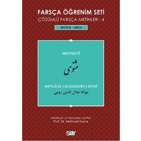 FARSÇA ÖĞRENIM SETI 4 (SEVIYE ORTA) MESNEVI - MEVLÂNÂ CELÂLEDDÎN-I RÛMÎ