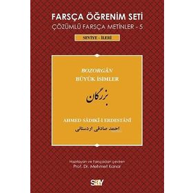 FARSÇA ÖĞRENIM SETI 5 (SEVIYE İLERI) BÜYÜK İSIMLER - AHMED SADIKI-I ERDESTANI