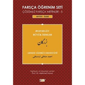 FARSÇA ÖĞRENIM SETI 5 (SEVIYE İLERI) BÜYÜK İSIMLER - AHMED SADIKI-I ERDESTANI
