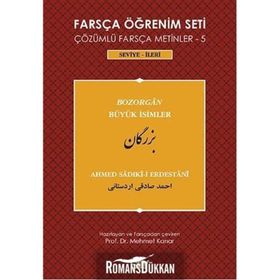 FARSÇA ÖĞRENIM SETI 5 (SEVIYE İLERI) BÜYÜK İSIMLER - AHMED SADIKI-I ERDESTANI