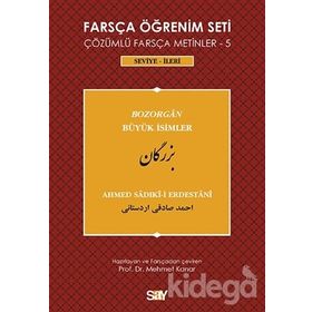 FARSÇA ÖĞRENIM SETI 5 (SEVIYE İLERI) BÜYÜK İSIMLER - AHMED SADIKI-I ERDESTANI