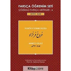 FARSÇA ÖĞRENIM SETI 6 (SEVIYE İLERI) FURUG-I FERRUHZAD - BIHRUZ CELALI