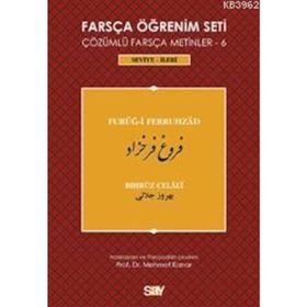 FARSÇA ÖĞRENIM SETI 6 (SEVIYE İLERI) FURUG-I FERRUHZAD - BIHRUZ CELALI
