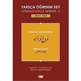 FARSÇA ÖĞRENIM SETI 6 (SEVIYE İLERI) FURUG-I FERRUHZAD - BIHRUZ CELALI