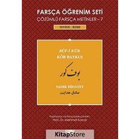 Farsça Öğrenim Seti - 7 Buf-i Kur - Kör Baykuş - Sadık Hidayet
