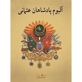 Farsça Osmanlı Padişahları Albümü - Kolektif