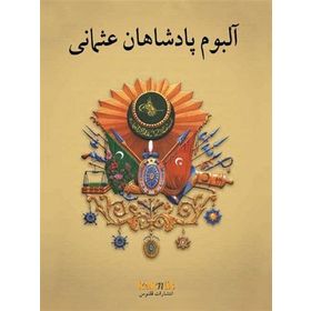 Farsça Osmanlı Padişahları Albümü - Kolektif