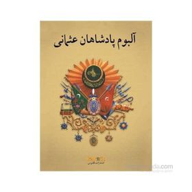 Farsça Osmanlı Padişahları Albümü - Kolektif