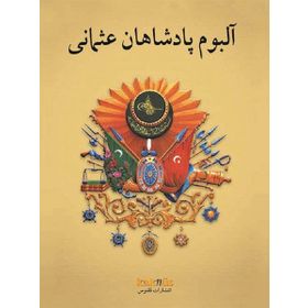 Farsça Osmanlı Padişahları Albümü - Kolektif
