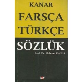Farsça - Türkçe Sözlük - Ahmad Jabbari