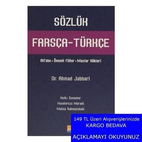 Farsça - Türkçe Sözlük - Ahmad Jabbari
