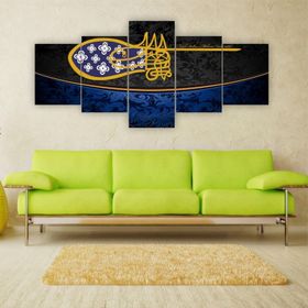 Fatih Sultan Mehmet Han Kanvas Tablo