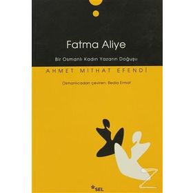 FATMA ALIYE - GÜVEN TANERI ULUKÖSE